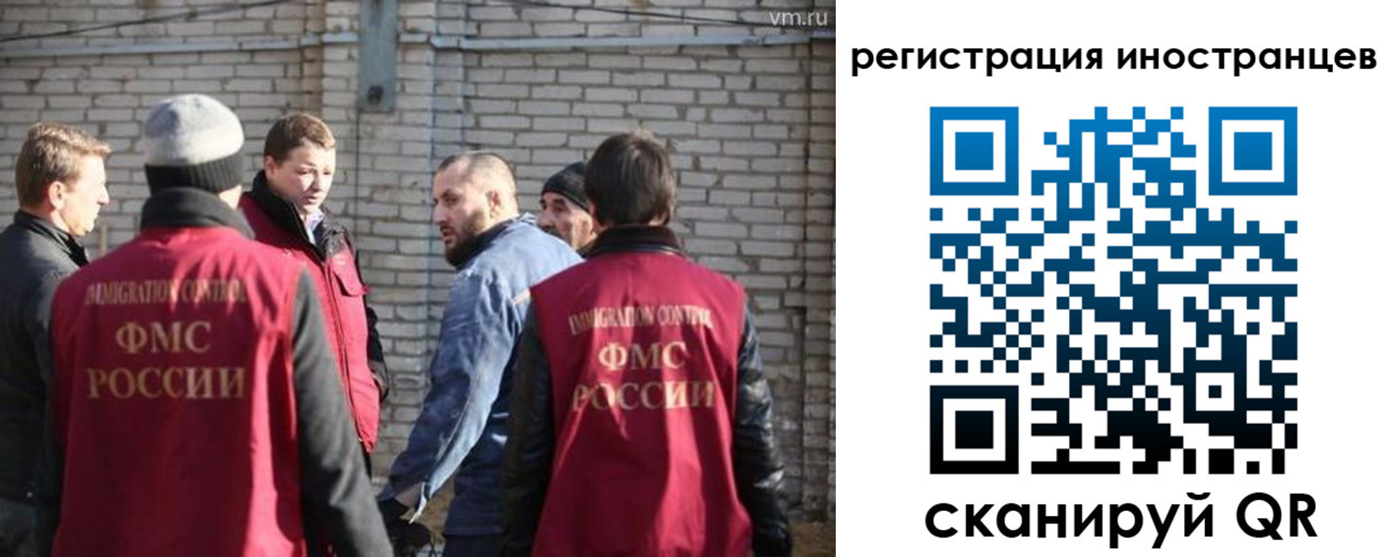временная прописка в Полевском