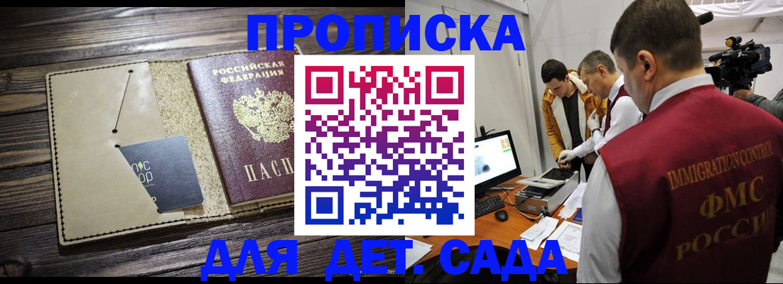 временная регистрация в квартире в Полевском